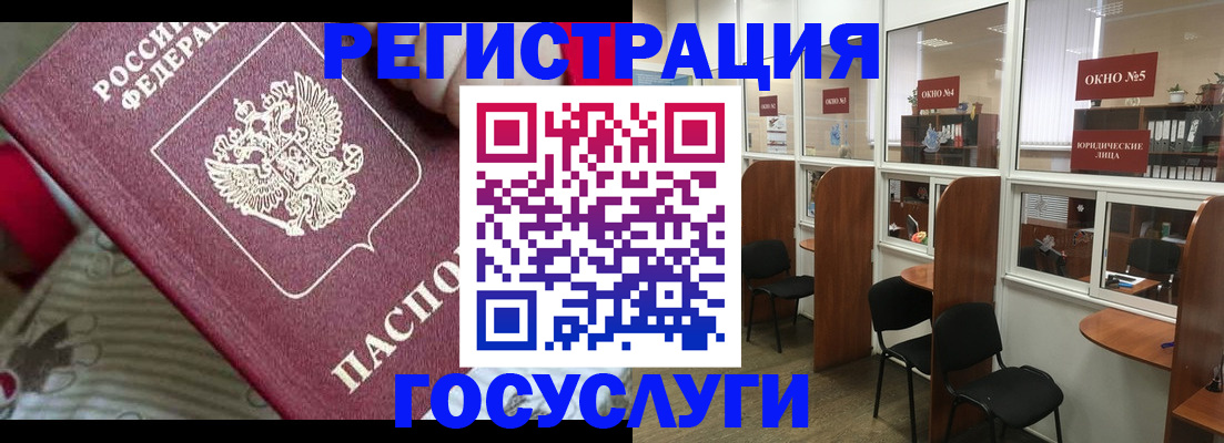 миграционный учет в Волгореченске